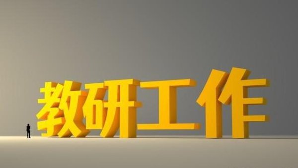 君润宜保 课堂变舞台，孩子成主角，成绩自信双丰收？