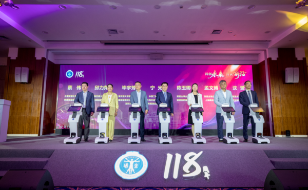 库东投资 科技感拉满，以创新力量守护健康，瑞金医院举办科技创新成果发布会